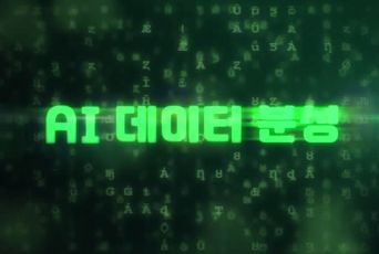 넘파이 배열과 연산의 이해