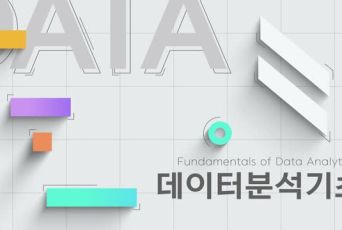 넘파이 인덱싱과 데이터 처리 기법