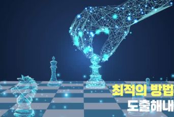 텐서플로우의 기초와 활용