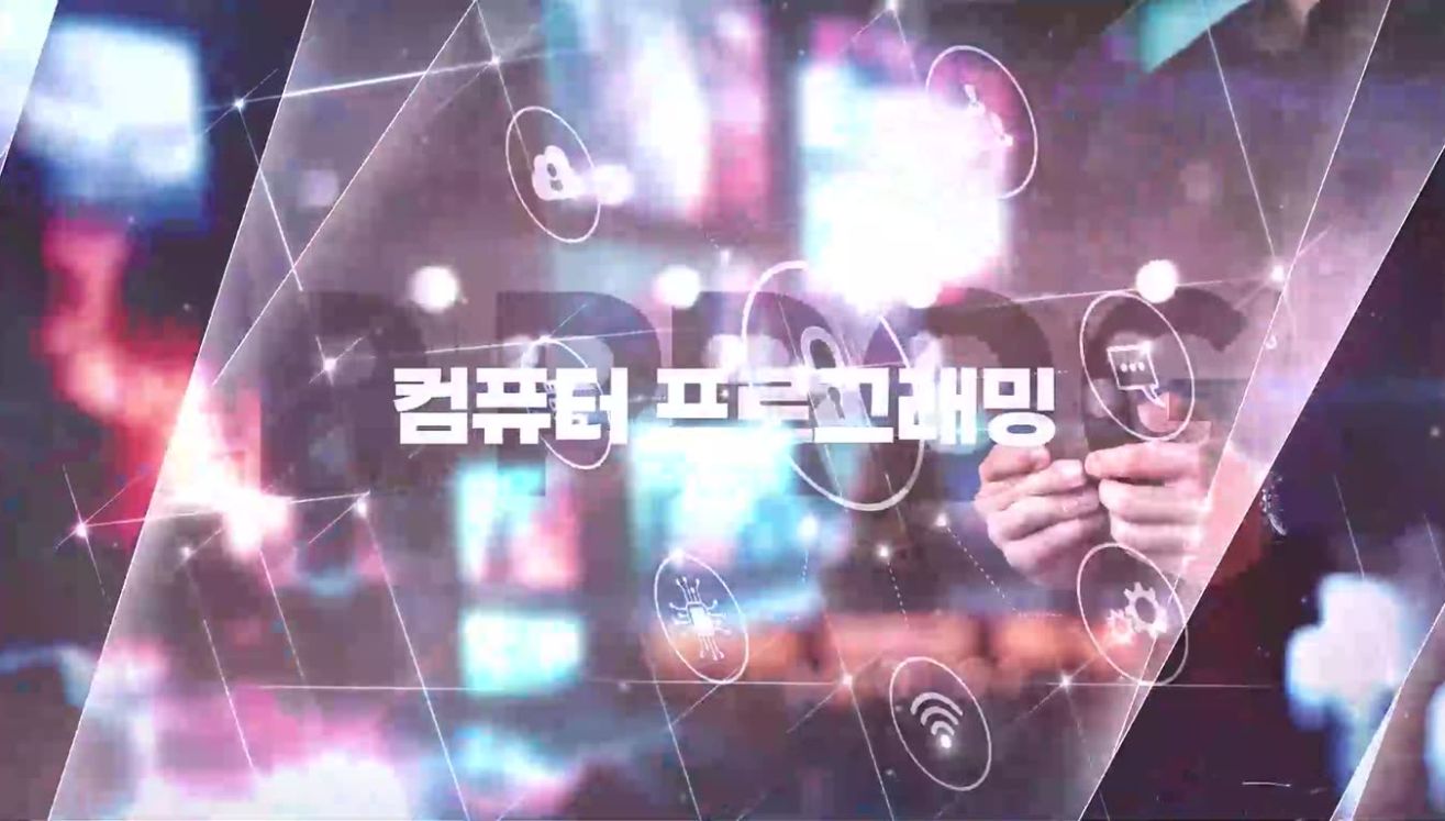 큐의 활용 분야