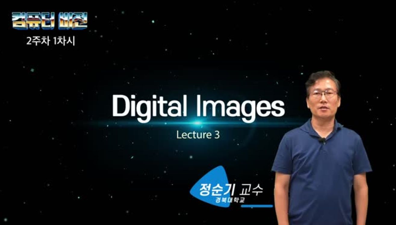 이미지 센서 및 필터링 기술